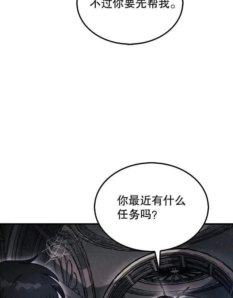 48.找到查欧112