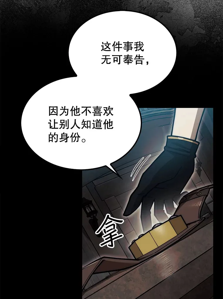 31.搜查精灵60