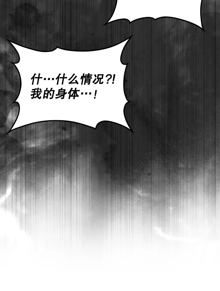 18.冒险变更11