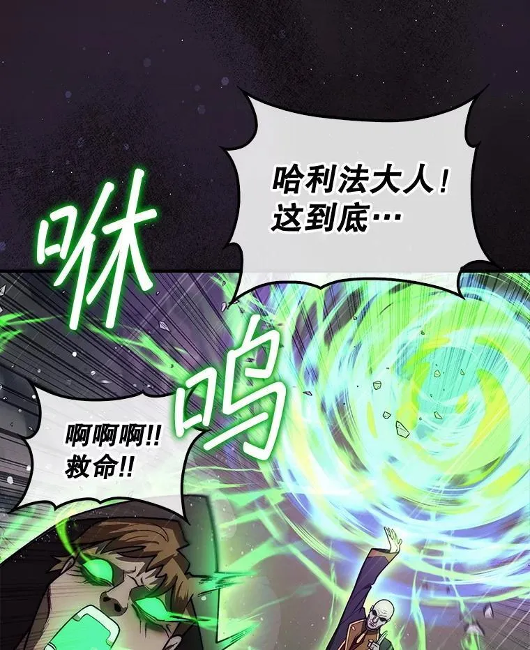 45.死灵体卡伦162