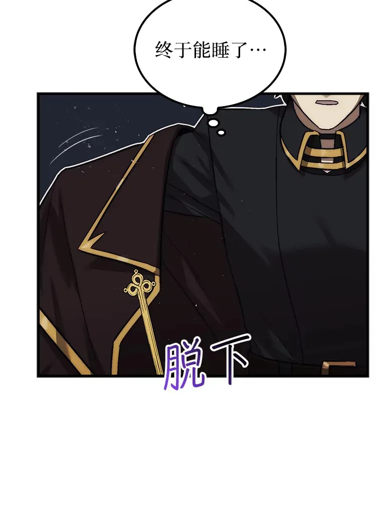 13.狂气商人44