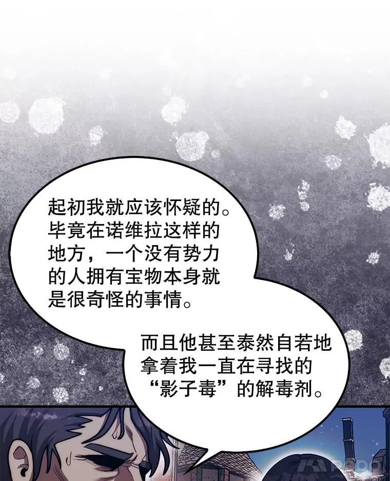 40.暴风前的宁静36