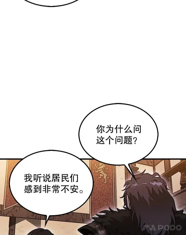 49.前往阴影峡谷72