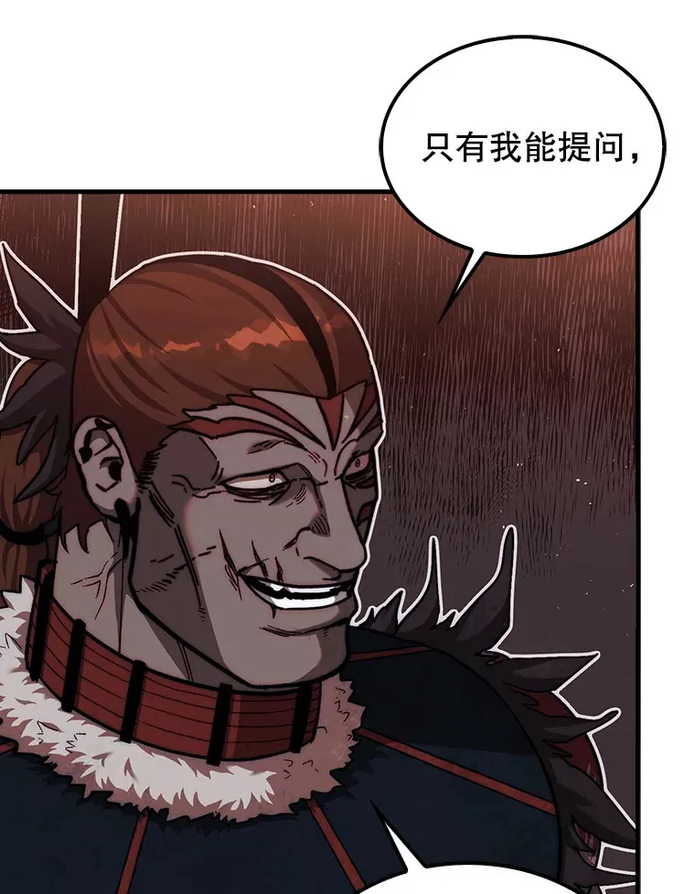 22.获得洞察眼65