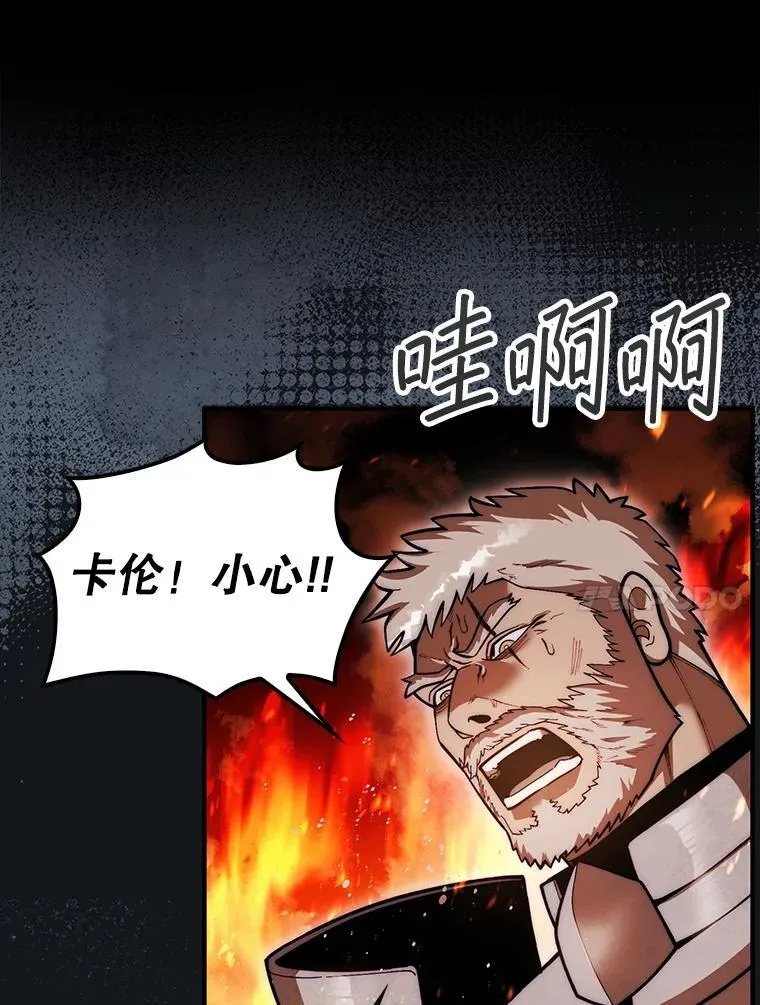 44.卡伦的精神世界138