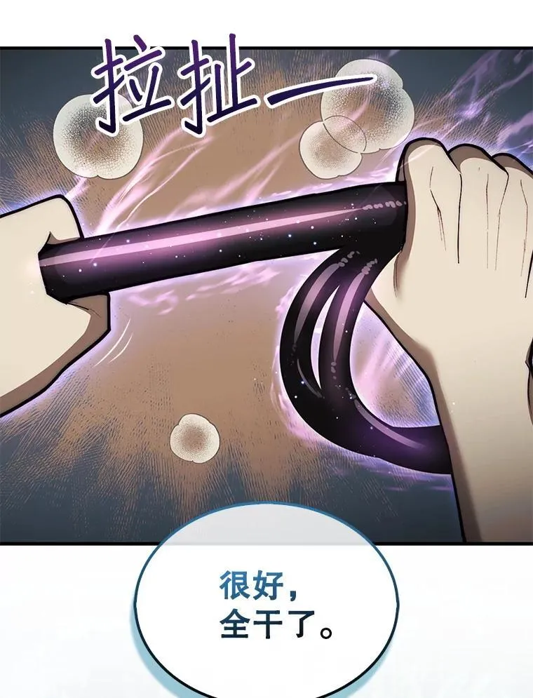 40.暴风前的宁静61