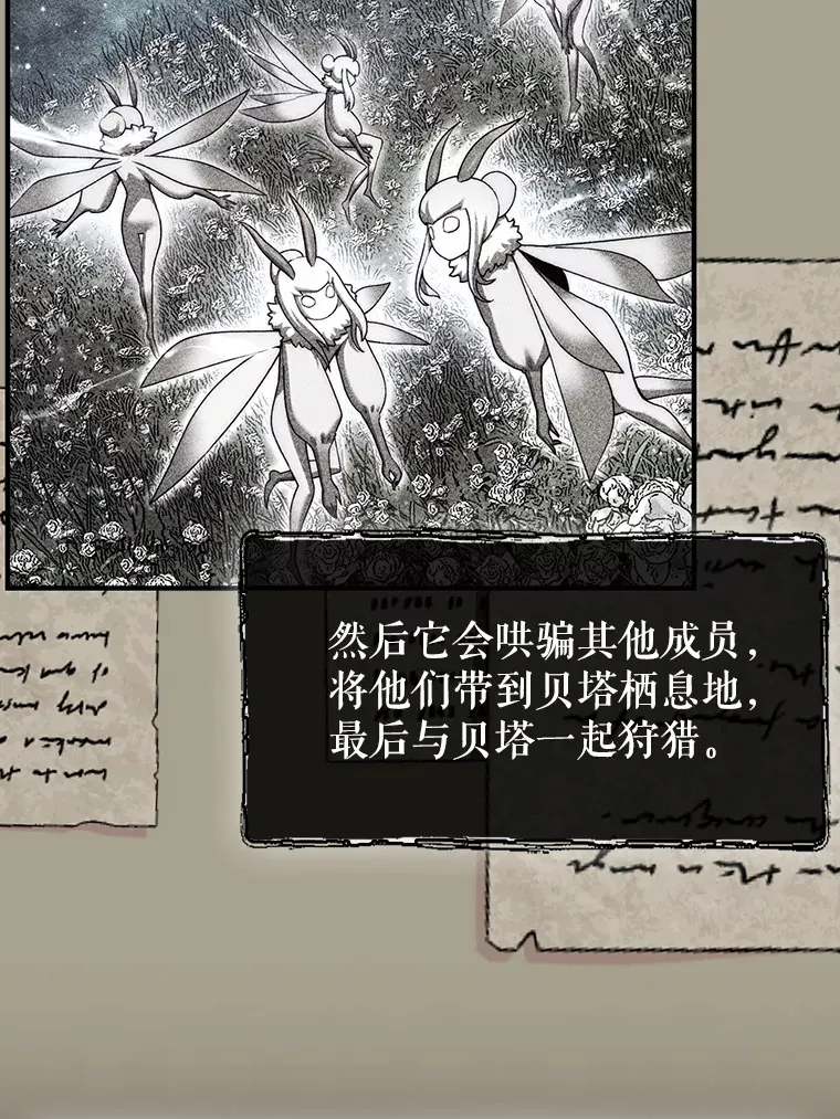 34.假装被骗78
