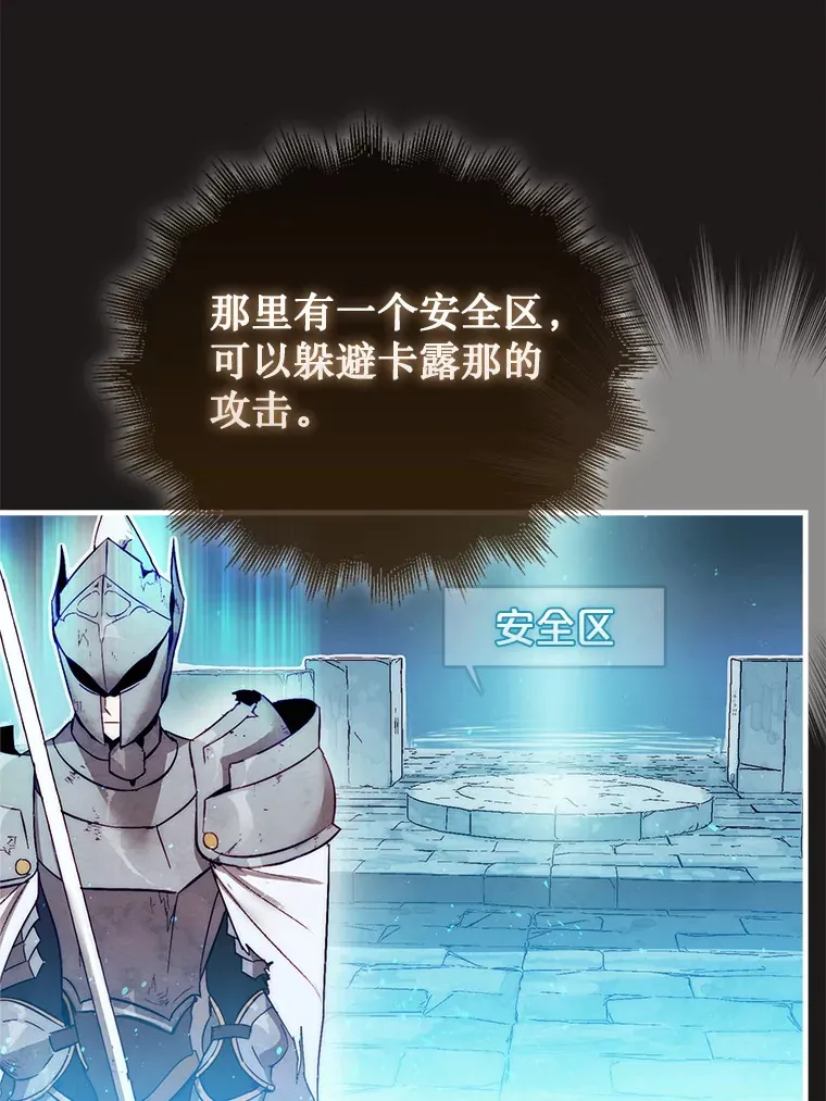 4.月之遗迹83