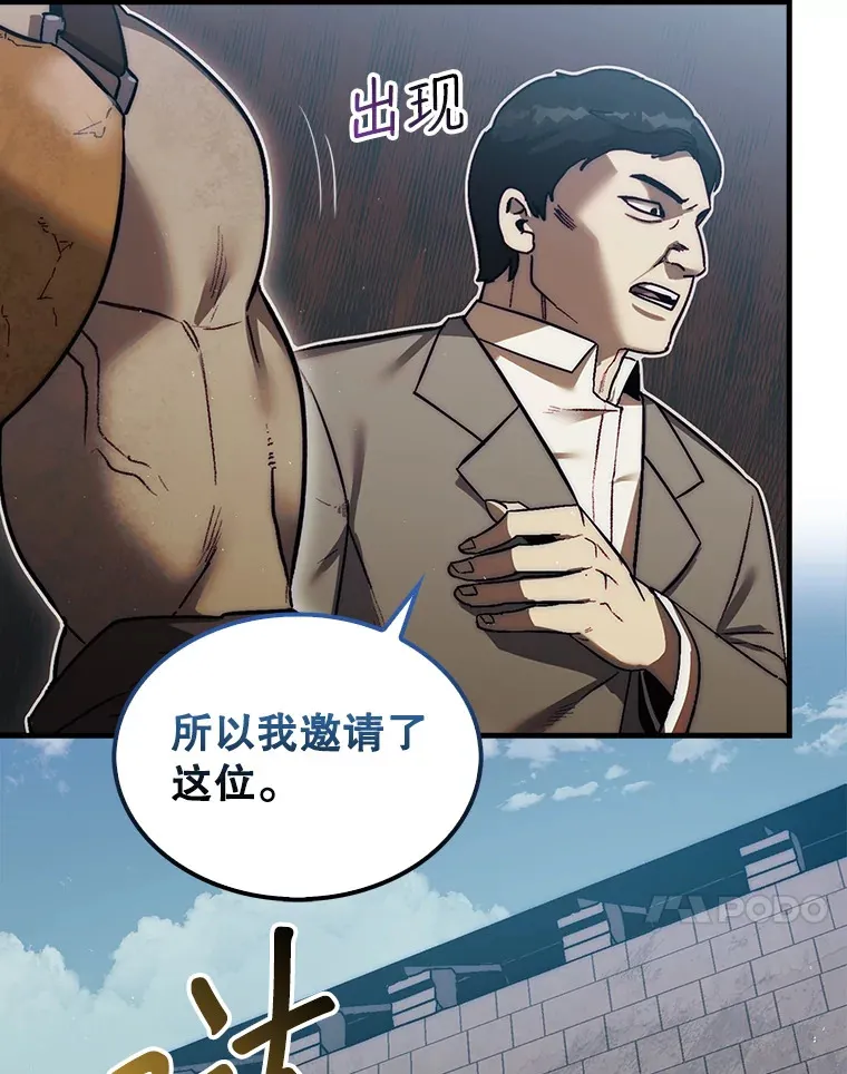 14.人心惶惶50