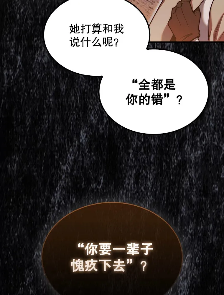 34.假装被骗12