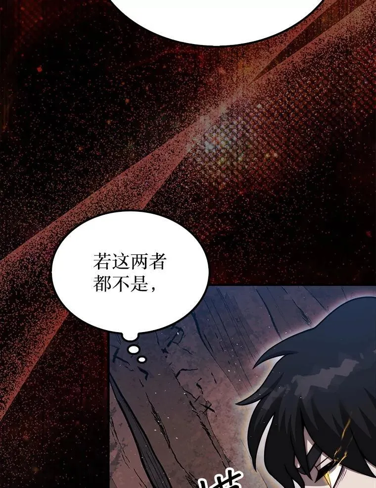 43.死灵体88