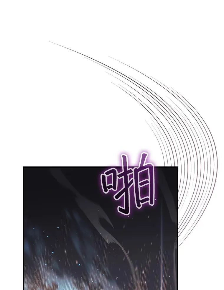 2.进入永恒世界101