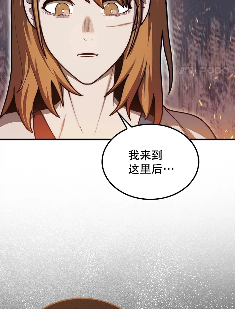34.假装被骗3