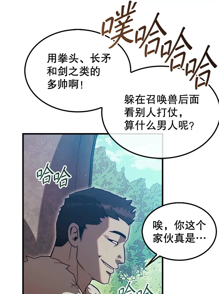 17.诺维拉运输护卫21