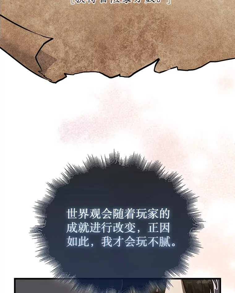 12.打败贾迈德110