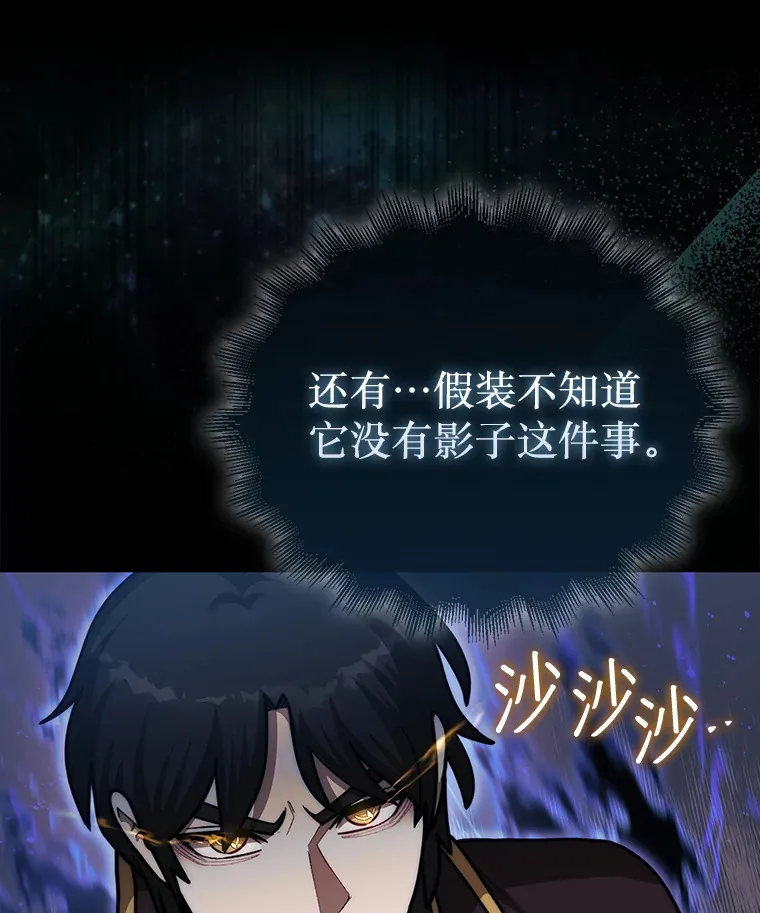 34.假装被骗95