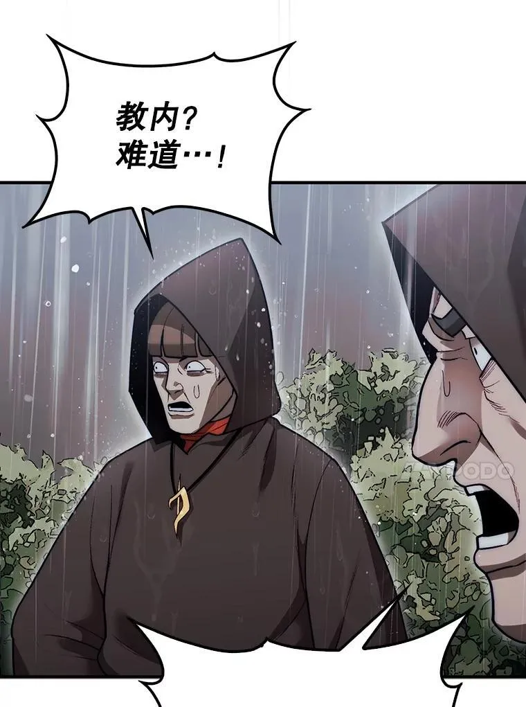 45.死灵体卡伦67