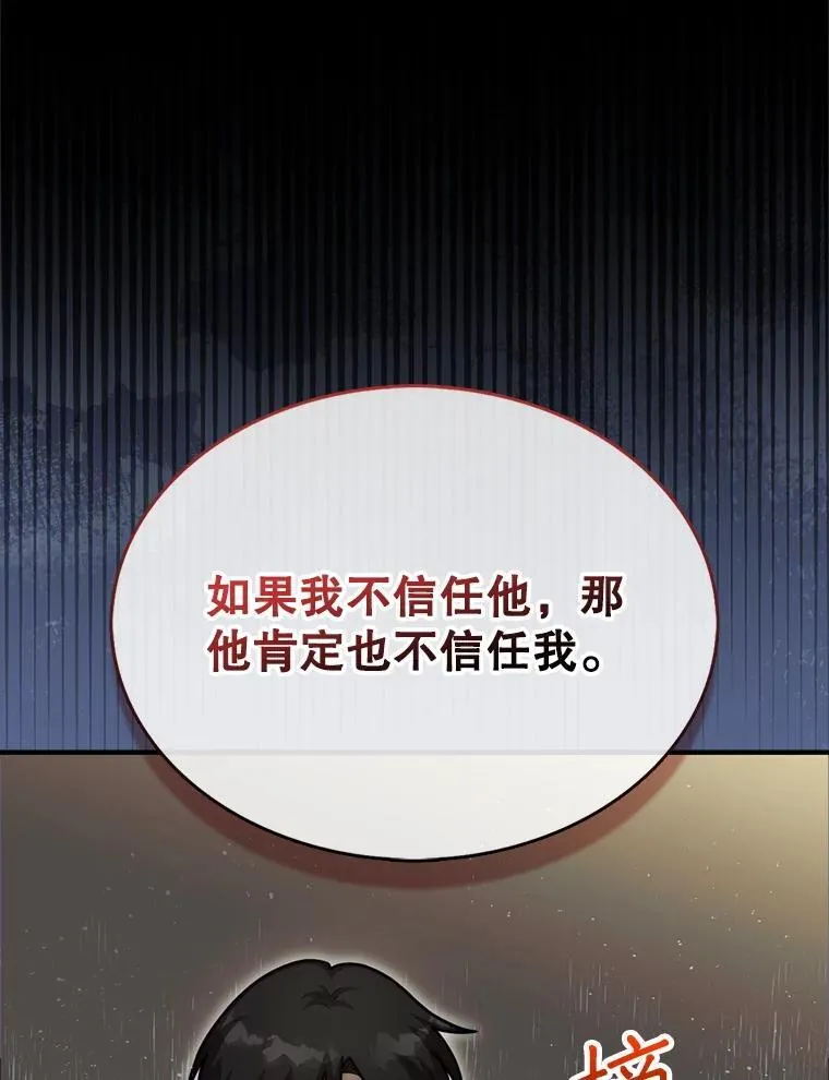 39.交易49