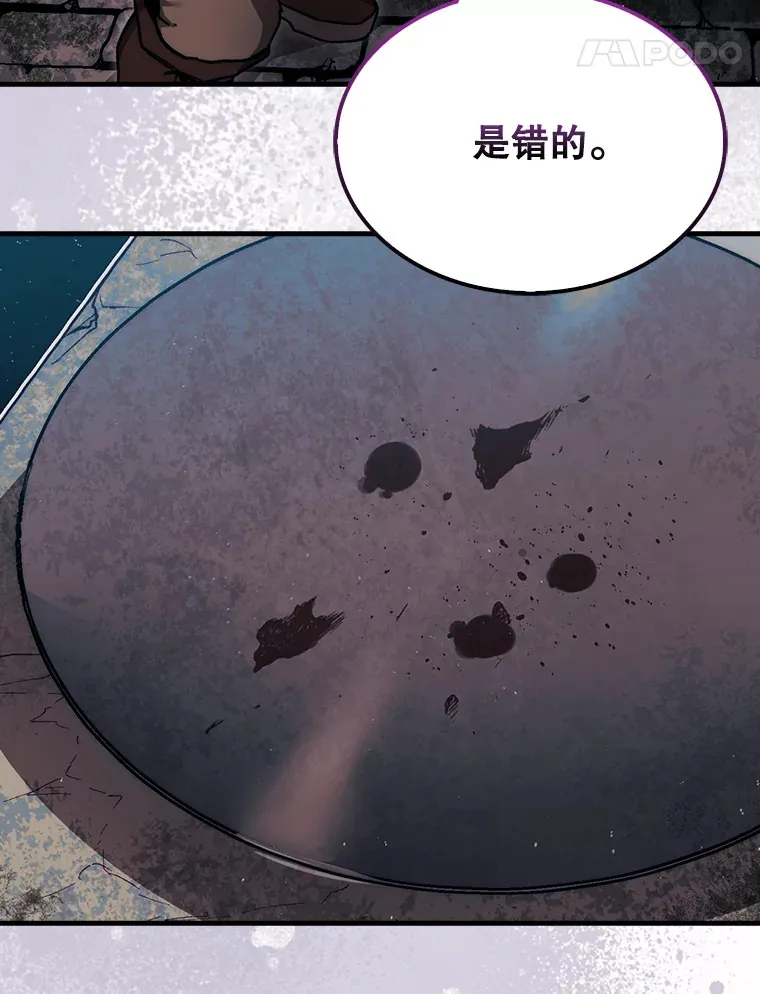 19.克制的殿堂118