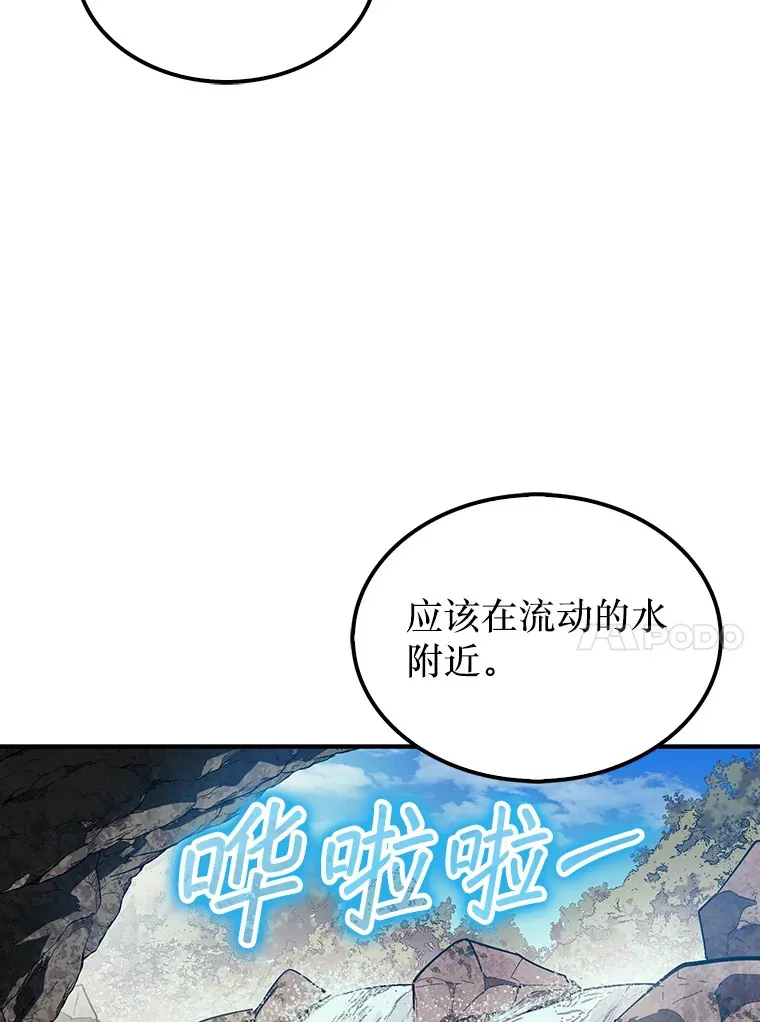 33.捕获7种精灵74