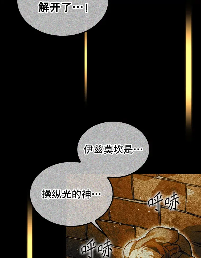 21.通过克制的殿堂62