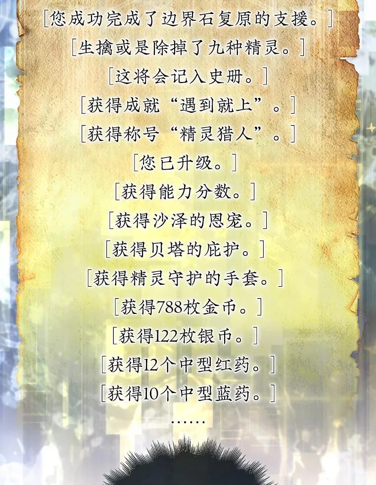 36.邀请函110
