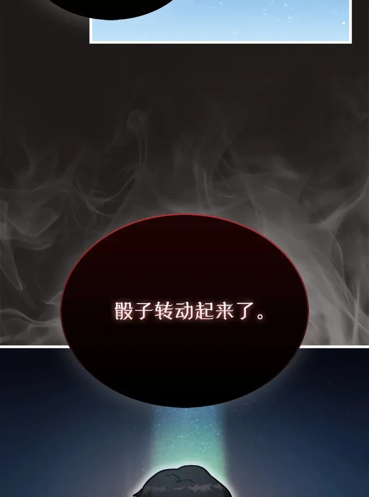 11.出现变数136