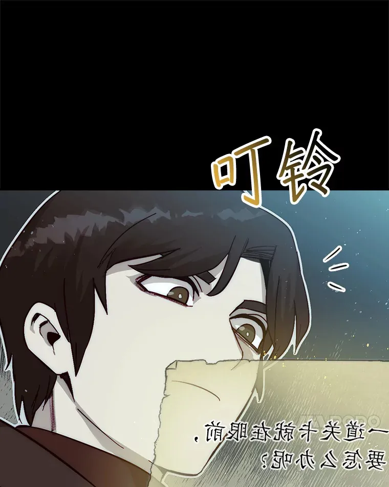 3.影子召唤师63