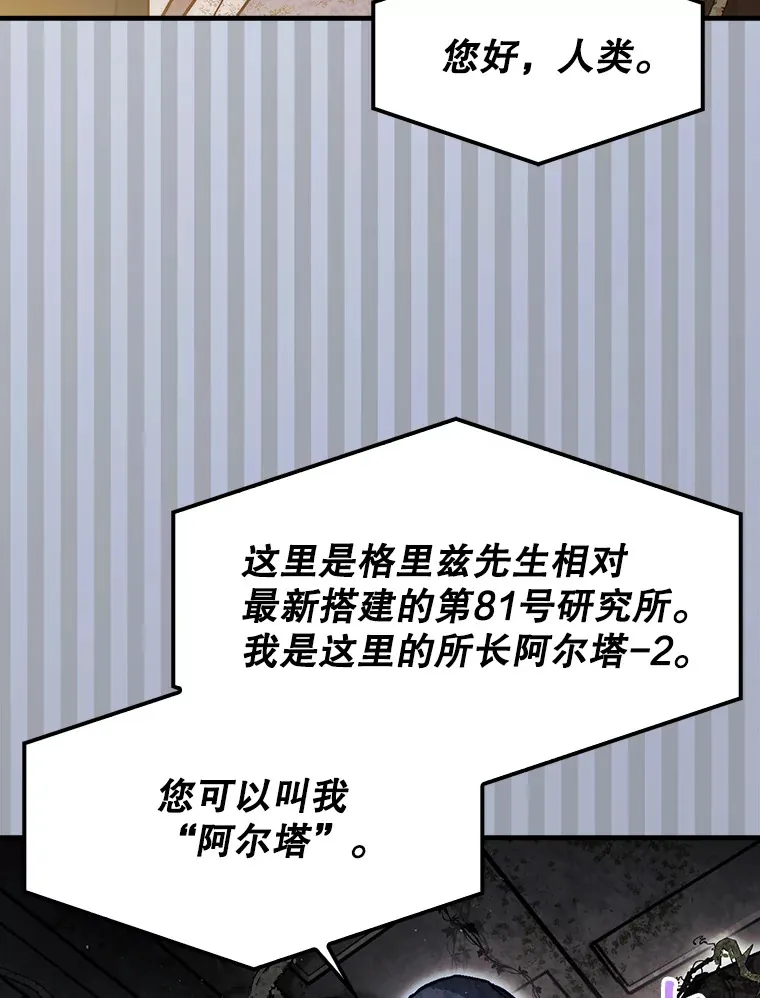 29.勇闯研究基地20