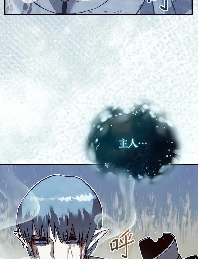 5.收获月光骑士51