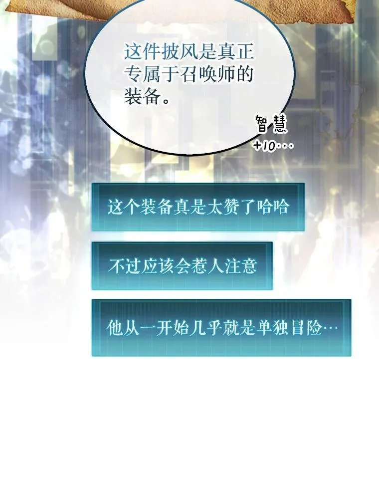 37.拍卖行11