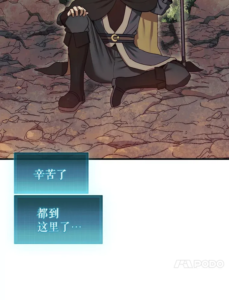 7.治疗巨怪37