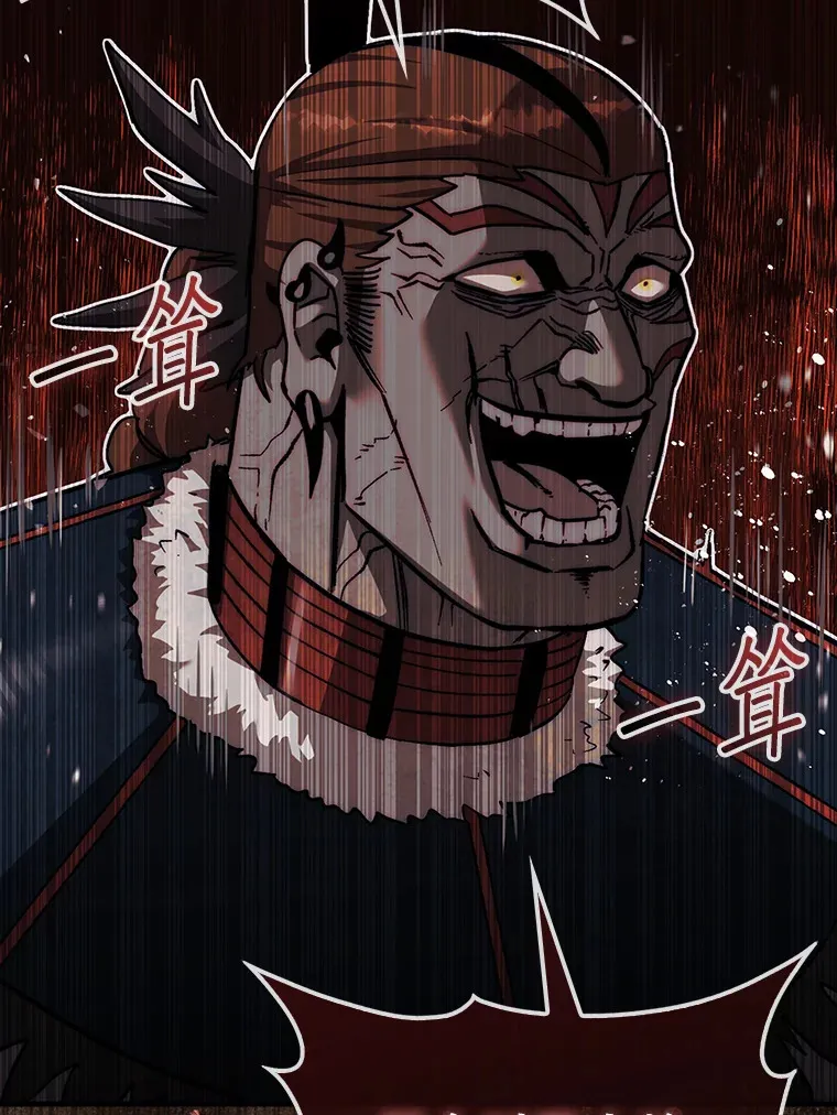 20.突破重重关卡76