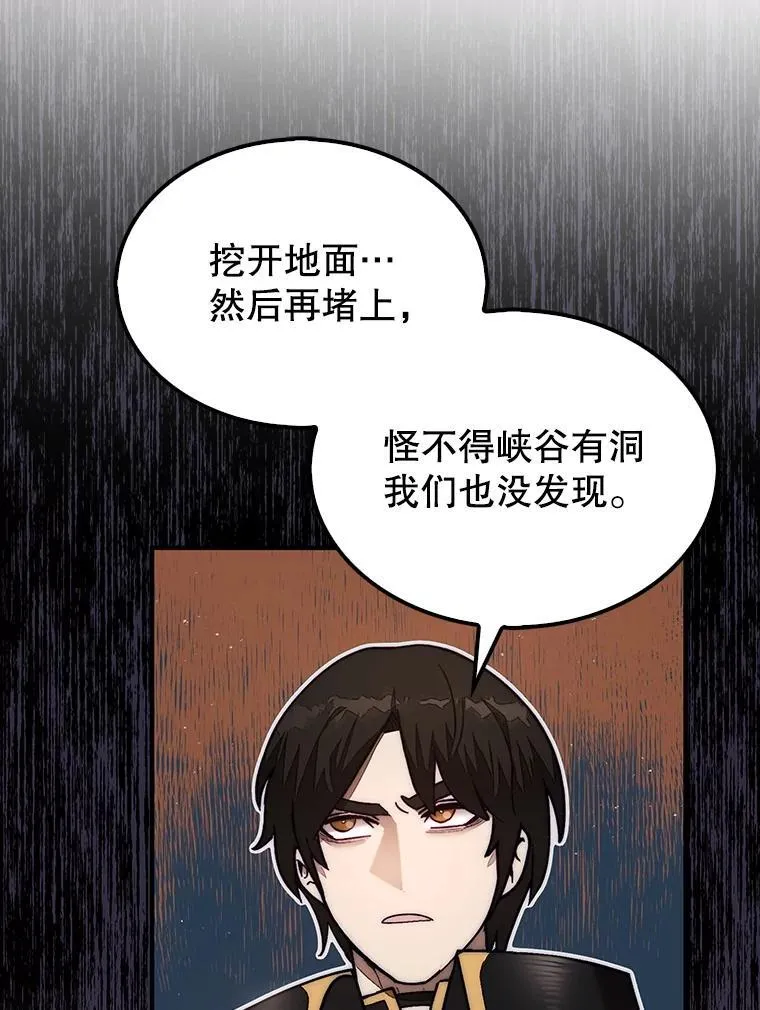 51.难抓的蜘蛛34