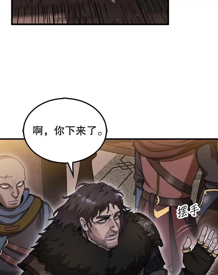 49.前往阴影峡谷63