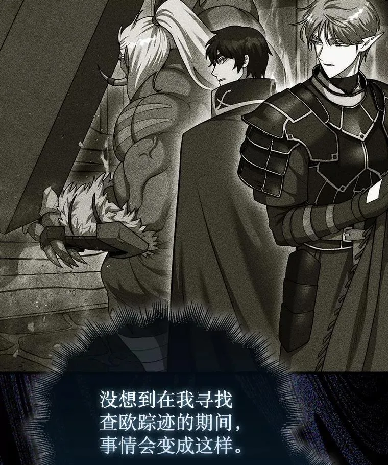 43.死灵体39