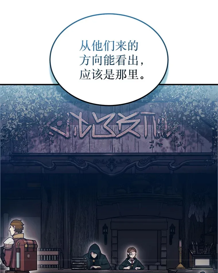31.搜查精灵21