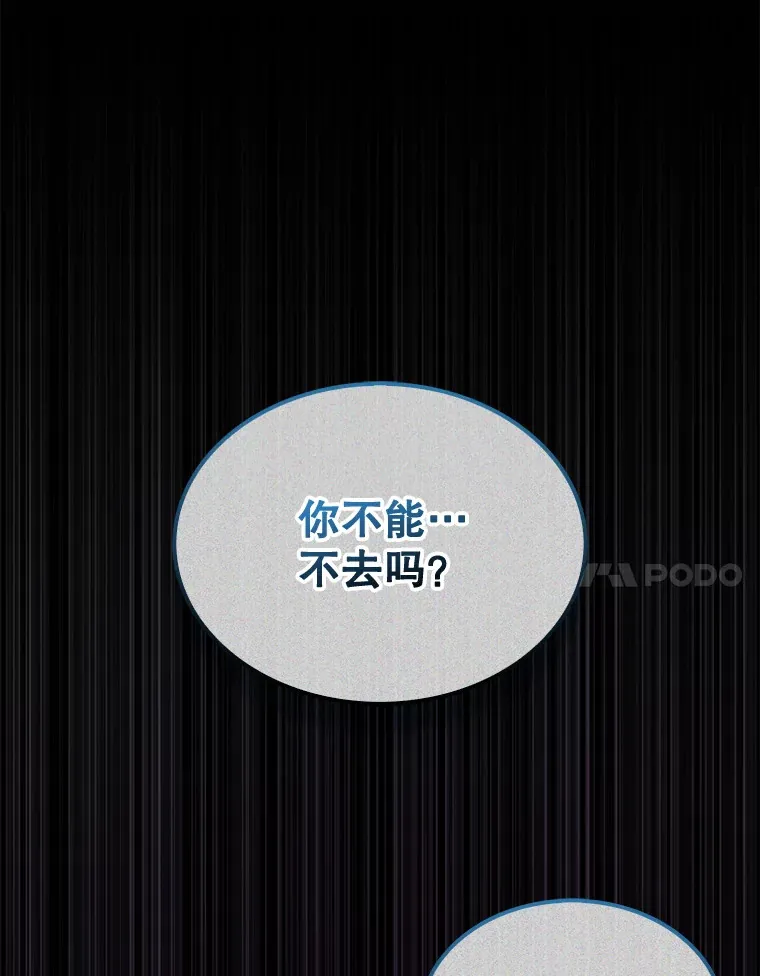 29.勇闯研究基地65