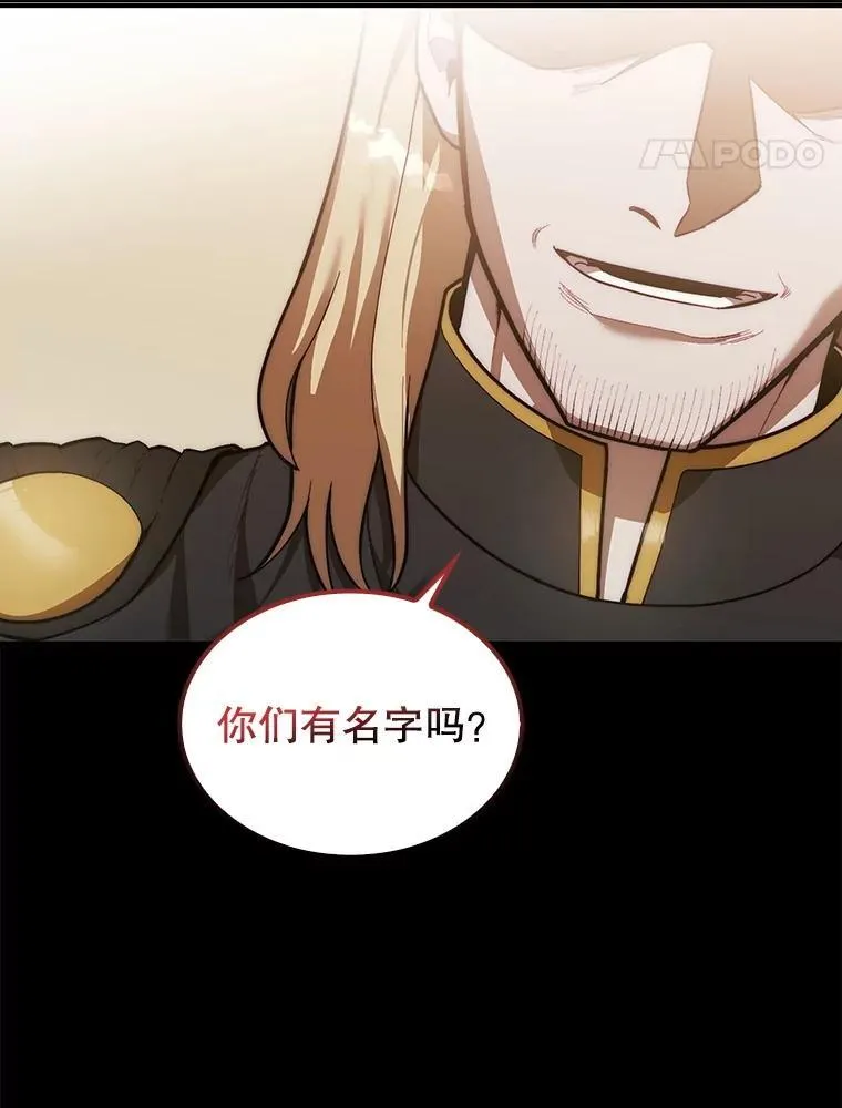 44.卡伦的精神世界50