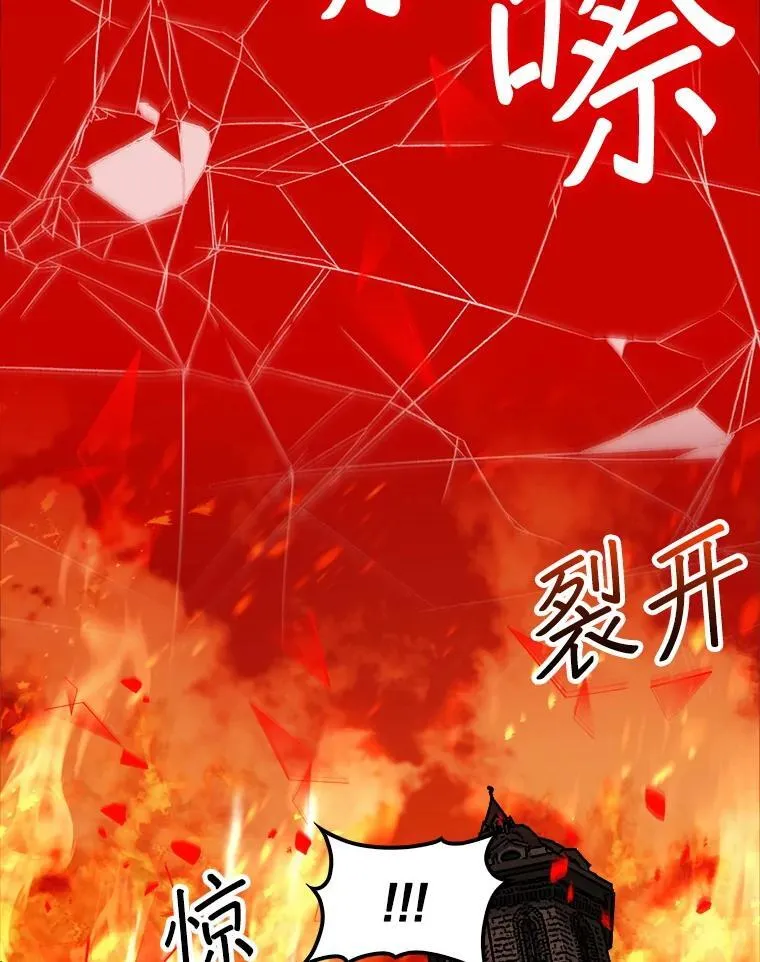 44.卡伦的精神世界152