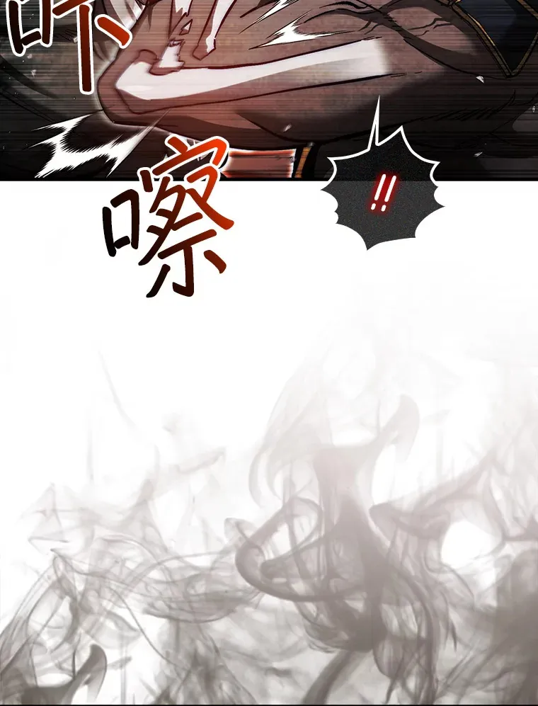 23.击败博尔戈11