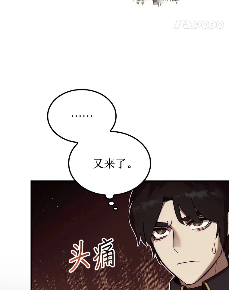 15.找回记忆的碎片13