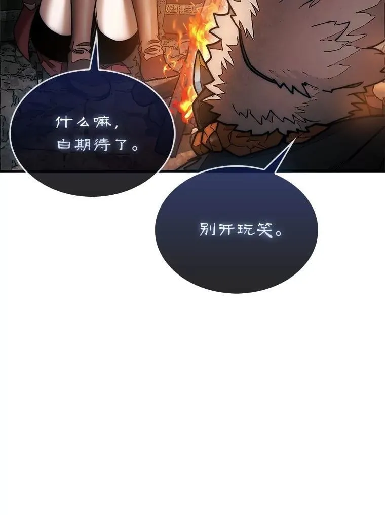 50.库帕24
