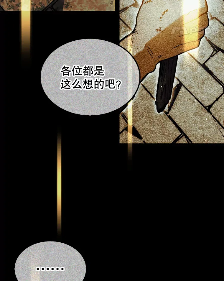 21.通过克制的殿堂51