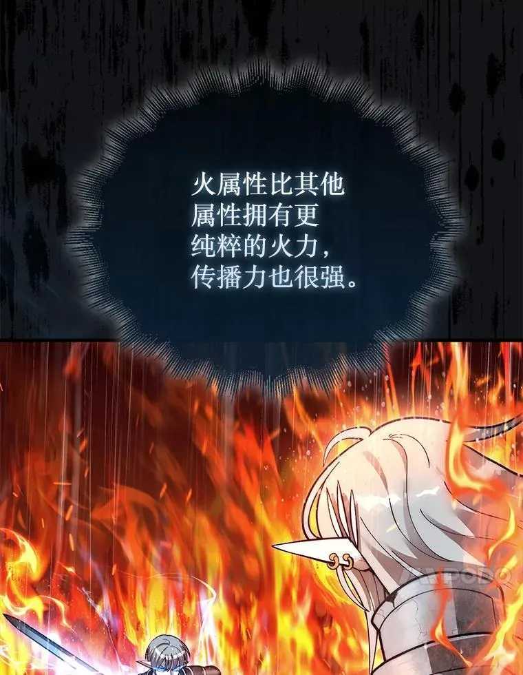 45.死灵体卡伦112