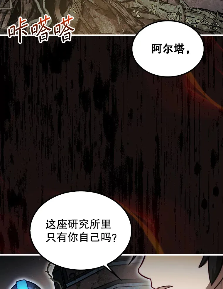 29.勇闯研究基地74