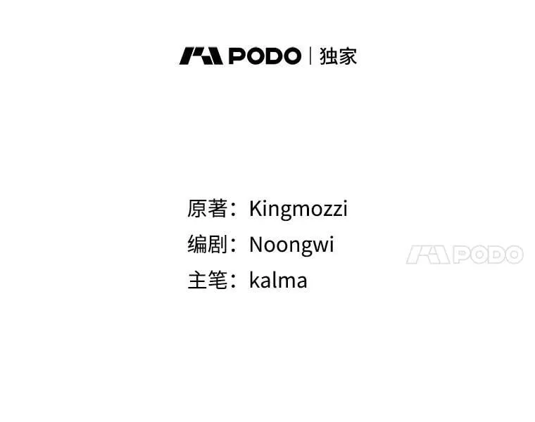49.前往阴影峡谷44