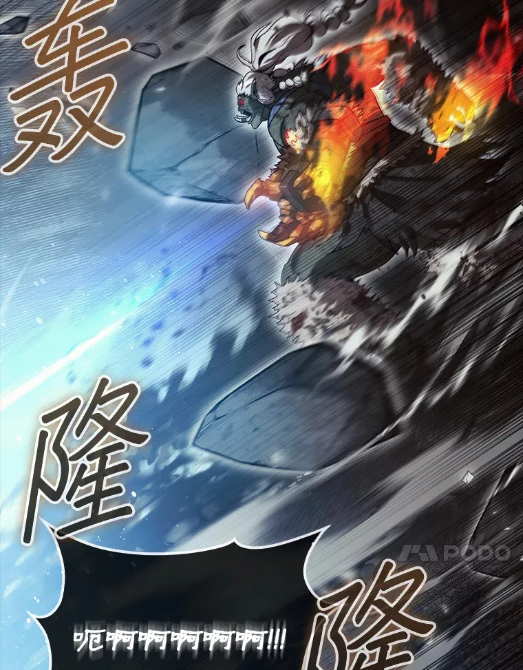 12.打败贾迈德29