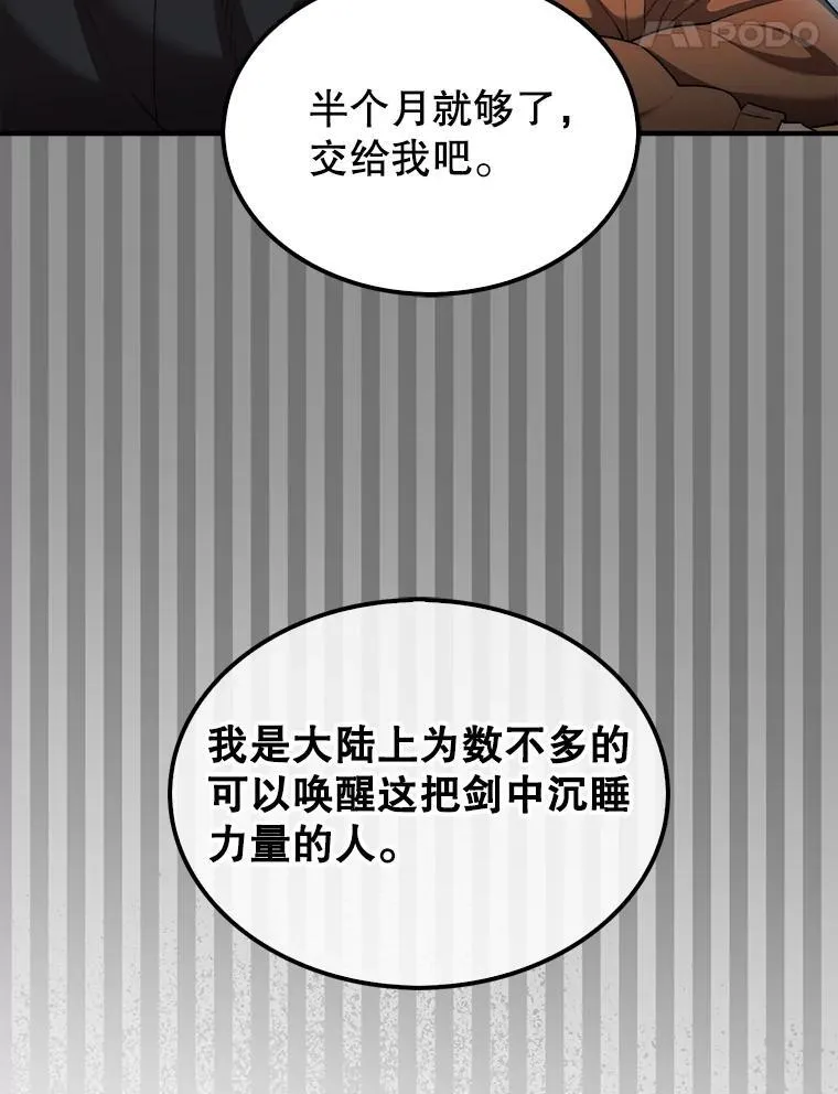 42.哈文109