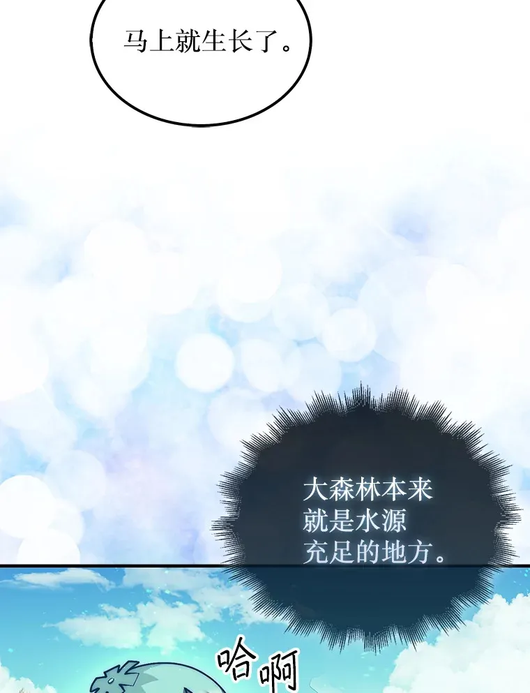 31.搜查精灵105